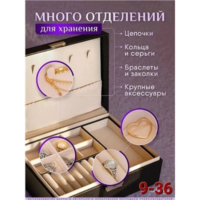 Органайзер для хранения #23097298