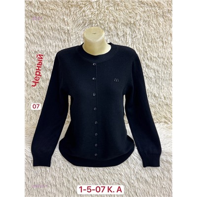 Свитер 2055105-1