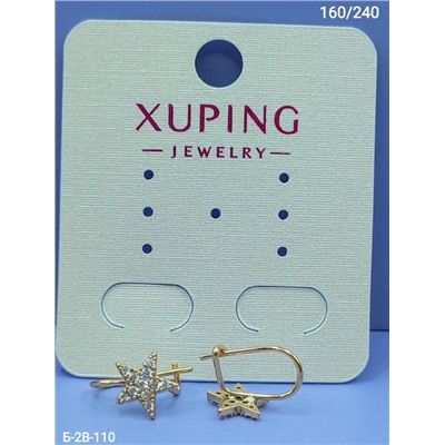 Серьги #23054724