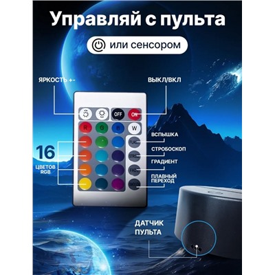 61103 Ночник 3D с маркерами