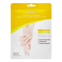 Jigott Маска для рук / Vita Solution 12 Brightening Hand Care Pack, 14 мл KRISTALLER, 1114030
