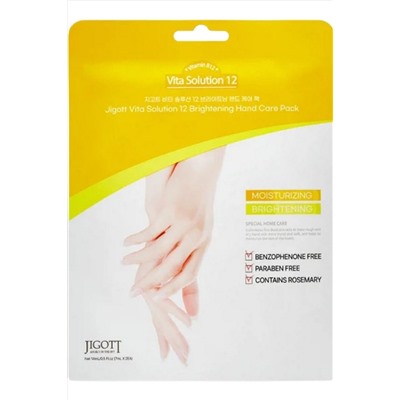 Jigott Маска для рук / Vita Solution 12 Brightening Hand Care Pack, 14 мл KRISTALLER, 1114030