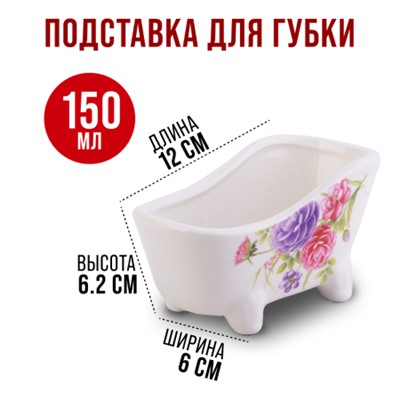 26384+28358 Набор для кухни 2 предмета Камелия MB (х1)