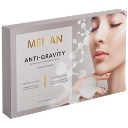 Двухфазная сыворотка для лица ANTI-GRAVITY