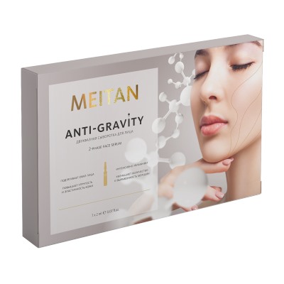 Двухфазная сыворотка для лица ANTI-GRAVITY