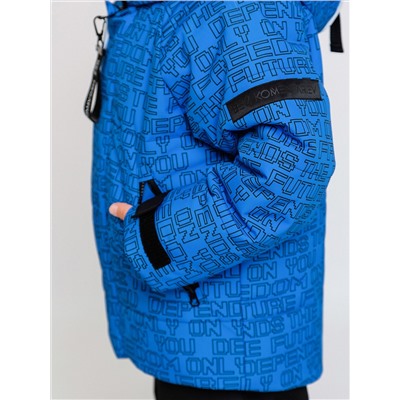 BATIK Комплект