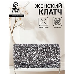 Сумка-клатч вечерняя на магните, на цепочке, с пайетками, серебристая
