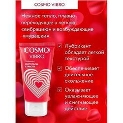 Женский стимулирующий лубрикант на силиконовой основе Cosmo Vibro - 50 гр.