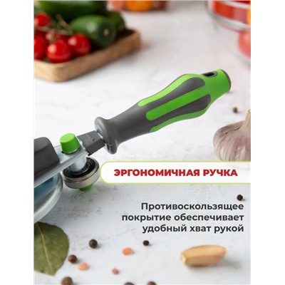 Закаточная машинка для банок #22960843
