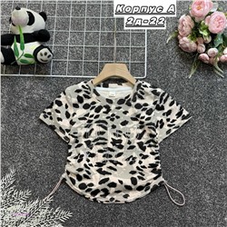 футболка 2055429-2