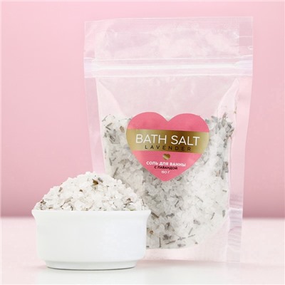Соль для ванны с лавандой Bath salt, 150 г, Чистое счастье