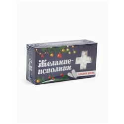 УЦЕНКА Конфеты драже - таблетки, новогодний МИКС, с витамином С, 100 г