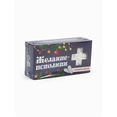 УЦЕНКА Конфеты драже - таблетки, новогодний МИКС, с витамином С, 100 г