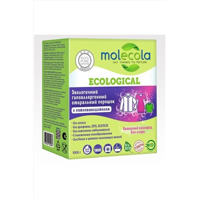 Стиральный порошок гипоаллергенный с пятновыводителем 1кг ЭКОПРОДУКТЫ, 1190885