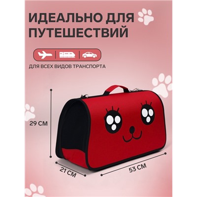 Сумка - переноска «Весёлый пес», размер L, 53×21×29 см, каркасная, красная