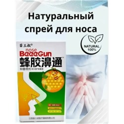 Сперй #23085664