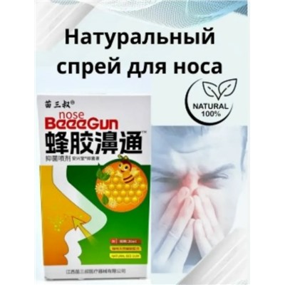 Сперй #23085664