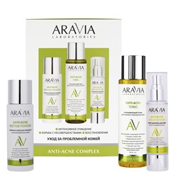 476751 ARAVIA Laboratories Laboratories Набор для ухода за проблемной кожей Anti-Acne Complex, 1 шт/5