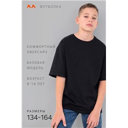 Детская футболка оверсайз Happyfox