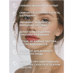 Бальзам для губ набор 8 шт TWG