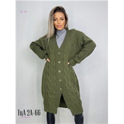 Кардиган 1842605-3
