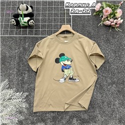 футболка 2057111-2