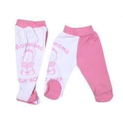 33740 Ползунки "моя мама лучше всех"