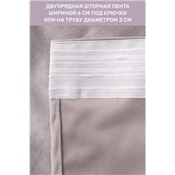 Натали Шторы