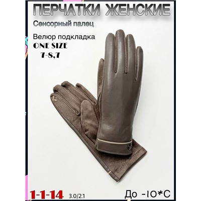 Перчатки #23074879