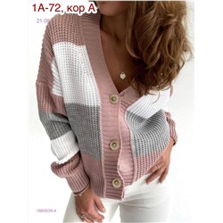 Кардиган 1980939-4