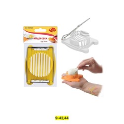 Артикул #23100527