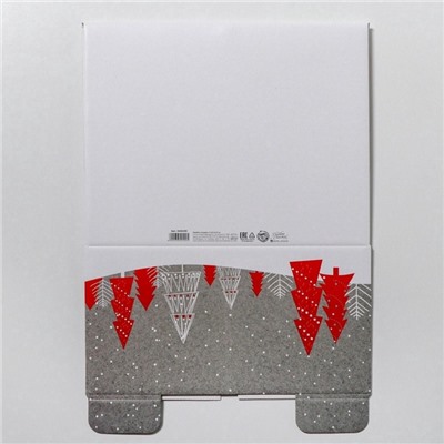 Коробка подарочная новогодняя складная «Новогоднее поздравление», 31×25.5×16 см, Новый год