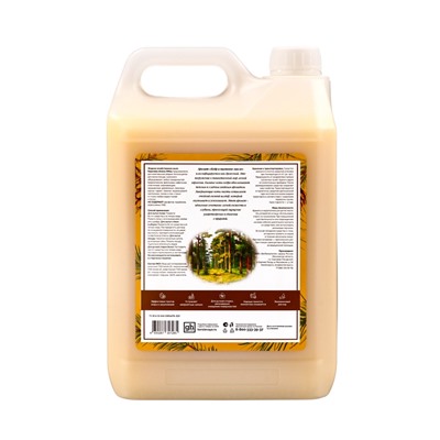 Жидкое мыло хозяйственное «Королева Яблонь», универсальное средство, гипоаллергенное, аромат кедр и пихтовое масло, 5 л