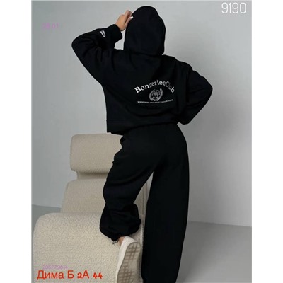 Костюм бронь 2057796-4