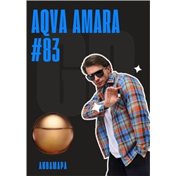 Aqva Amara / GET PARFUM 83