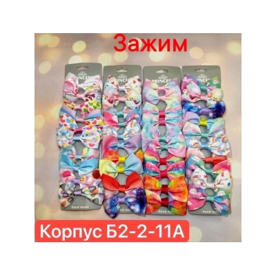 Резинка для волос #23015061