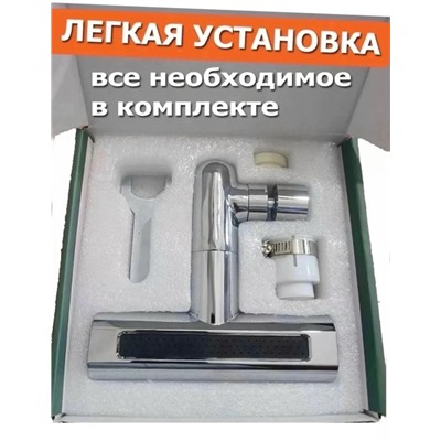 Насадка для крана #23307509
