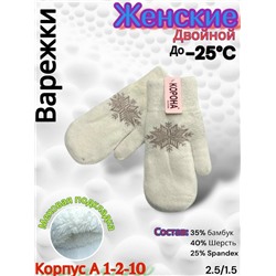 Варежки #23085128