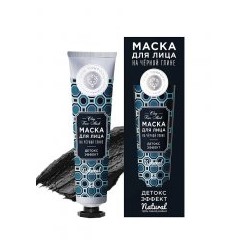 Натуральная маска для лица Детокс-эффект (чёрная глина)