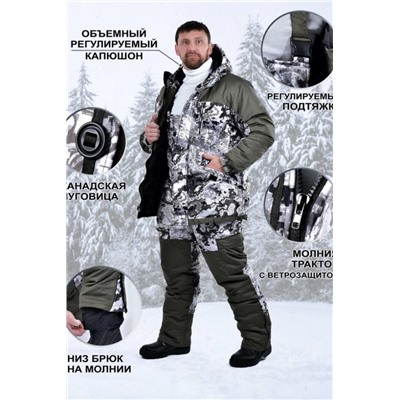 Костюм Горка Зимний (Камуфляж/зеленый)