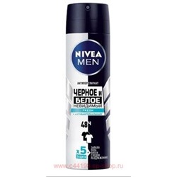 Nivea Men Антиперспирант Невидимый для черного и белого Fresh Спрей 150 мл