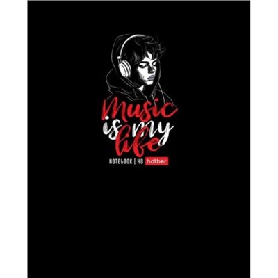 Тетрадь  48л клетка "Music is my life" скругл.углы (091471) Хатбер