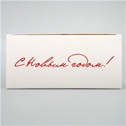 Коробка подарочная новогодняя складная «Машинка», 16×23×7.5 см