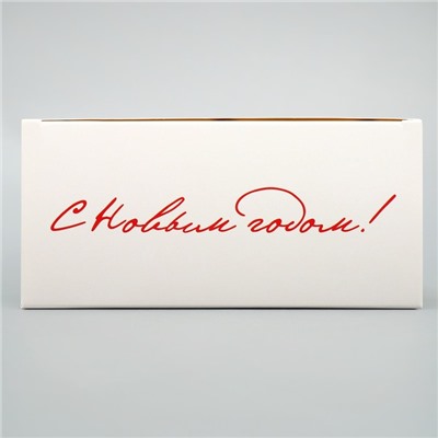 Коробка подарочная новогодняя складная «Машинка», 16×23×7.5 см