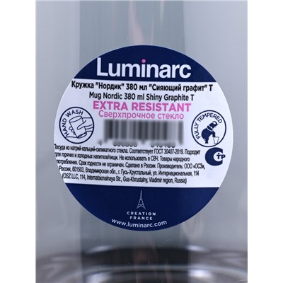 Кружка Luminarc «Нордик», 380 мл, стекло, серая