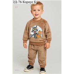 костюм 2058893-4