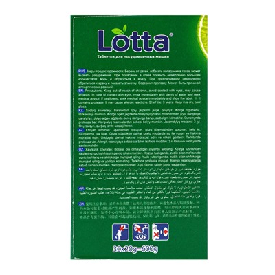 Таблетки для посудомоечных машин Clean & Fresh All in 1, 30 шт.