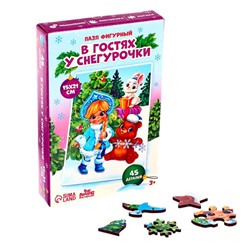 Пазл фигурный «Новый год! В гостях у Снегурочки», 45 деталей