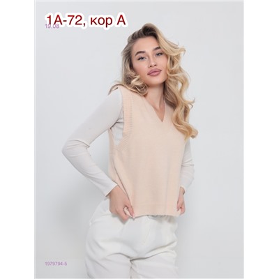 Жилет 1979794-5