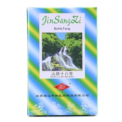 Пастилки от кашля и боли в горле Jin Sang Zi, 20 шт.
